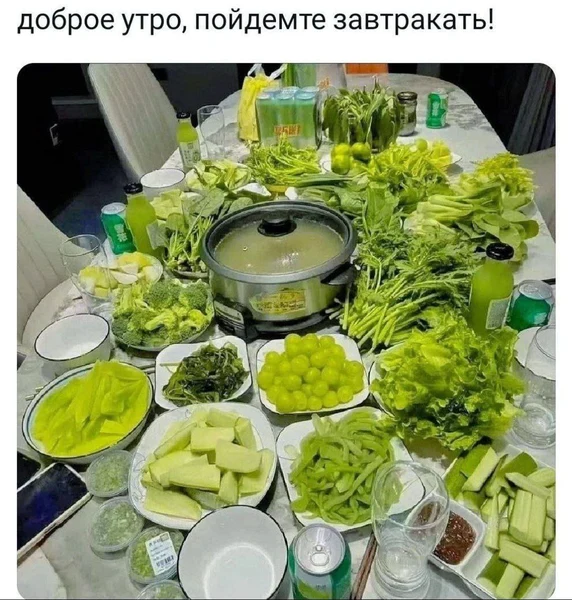Когда врач сказал «больше зелени», а родня поняла буквально.