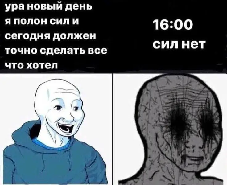Когда день начинается как мечта, а заканчивается как выжженная пустошь.