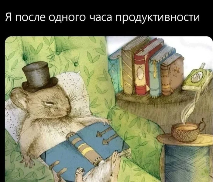 Сделал одно дело — и уже чувствую себя пенсионером в Тоскане.