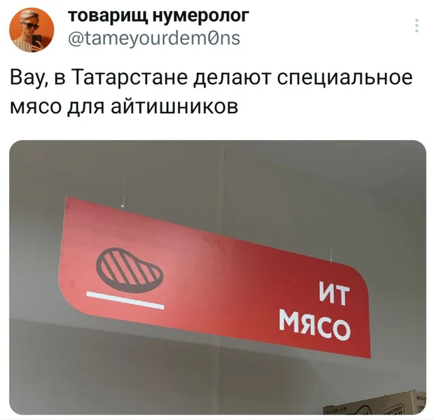 Содержит 100% синтаксиса, 0% багов, вкус DevOps.
