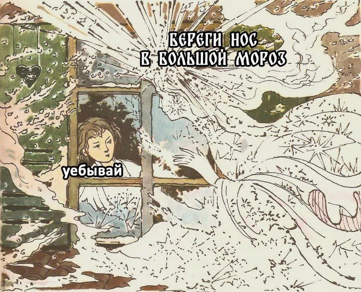 Когда на пределе с декабрьской серостью.