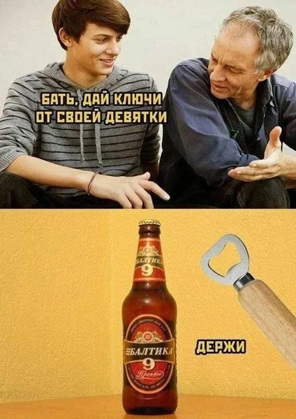 Уровень батиной логики — крепость 8%.