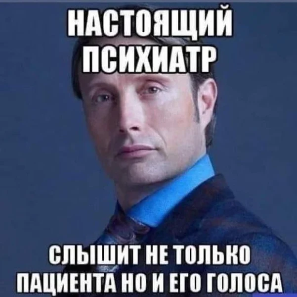 Профессионализм, уровень: экстрасенс.