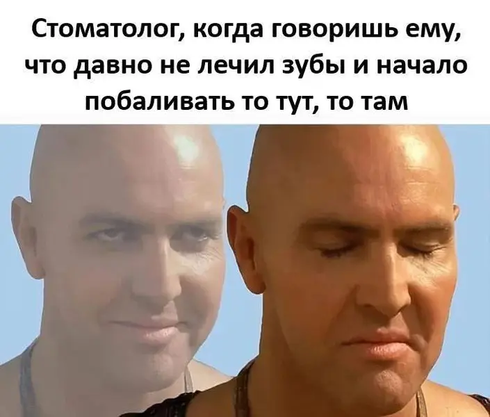 То чувство, когда стоматолог уже мысленно едет на новый курорт за твой счёт.
