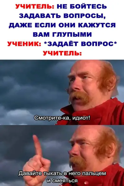Школьная травма за 2 секунды 🙃📚