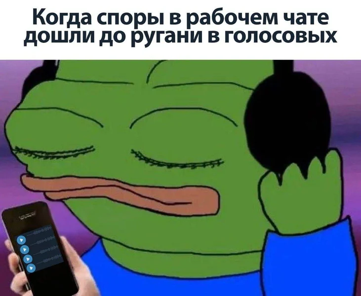 Идеальная смесь боли, драмы и пассивной агрессии