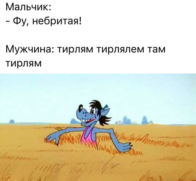 Мальчик — осуждает, мужчина — кайфует. Небритость — это не недостаток, а текстура жизни.
