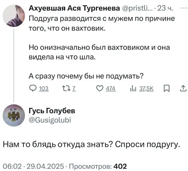 Когда очевидный вопрос вызывает гневную очевидность.