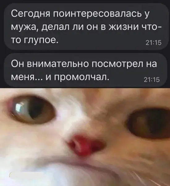 Когда ты сама стала его самым рискованным решением