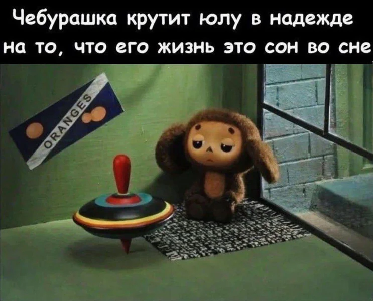 Когда ты на дне и уже даже не надеешься проснуться