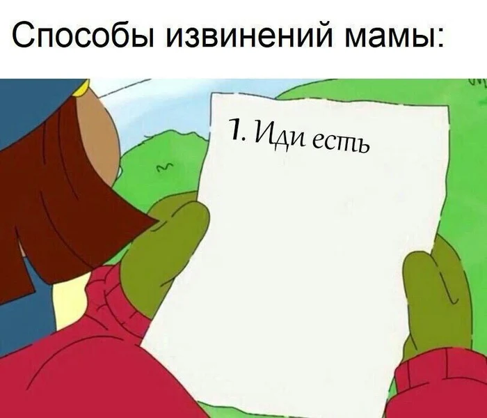 Мамины извинения не нуждаются в словах. Они идут с борщом.