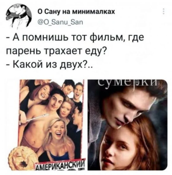 Неловкий вопрос, ещё более неловкий ответ.
