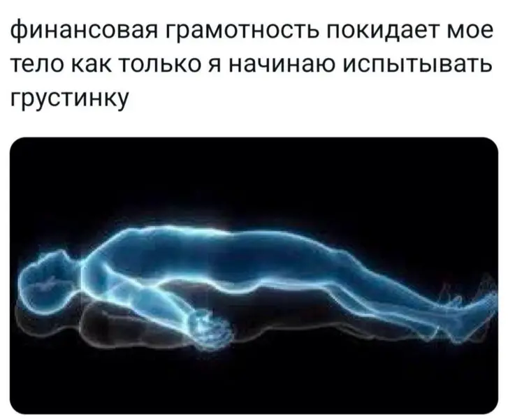 Когда эмоции побеждают бюджет 😔💳