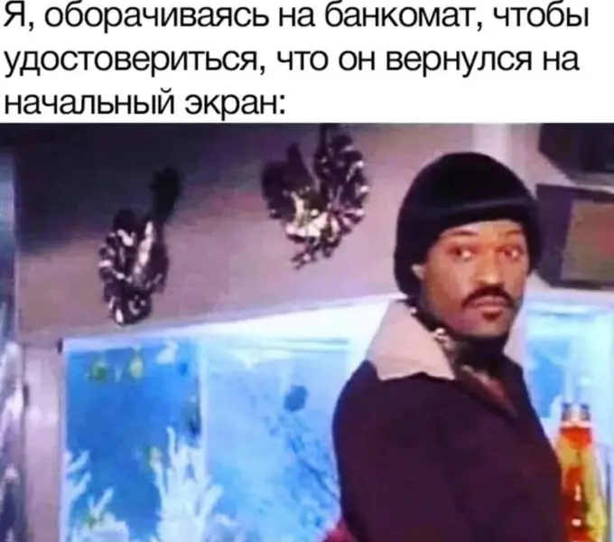 Это не паранойя, это цифровая гигиена 💳🕵️‍♂️