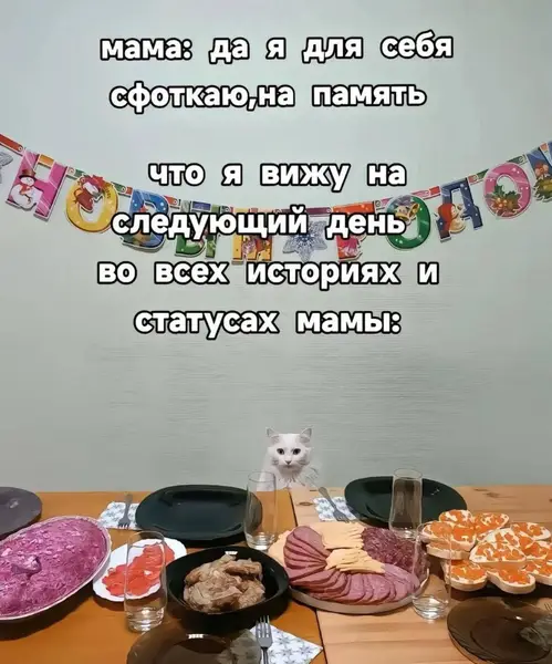 Ты ещё жуёшь салат, а мама уже разослала фотку всем подругам.