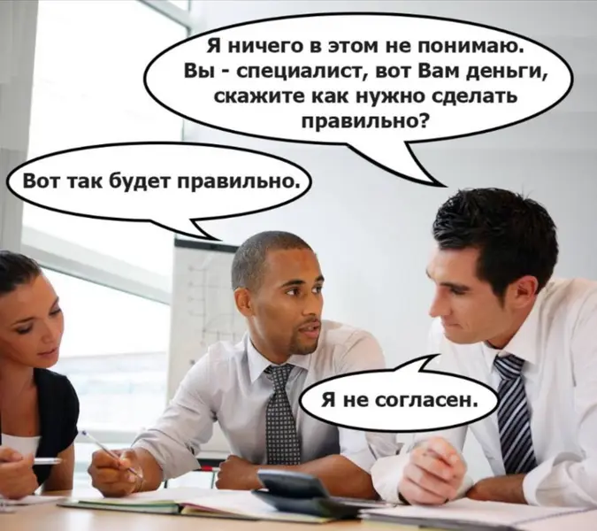 Если вам это знакомо — вы точно работали с клиентами.
