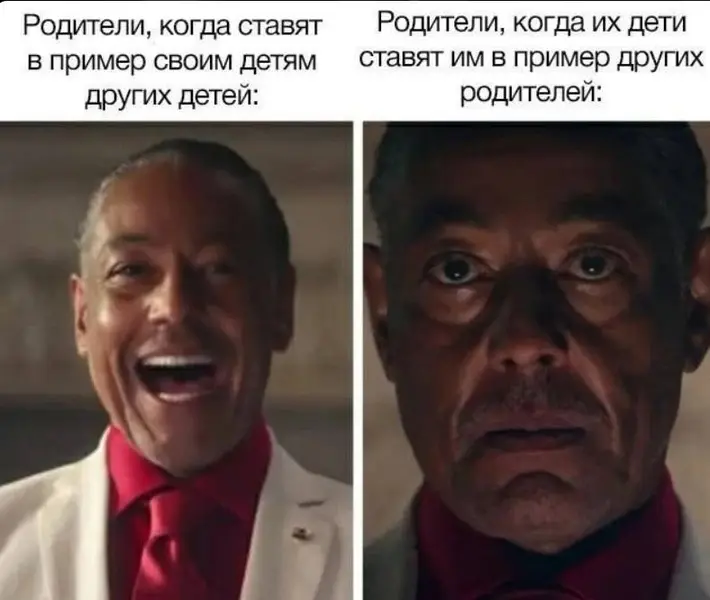 Родительская логика: сравнивать — ок, быть сравнимым — не ок.