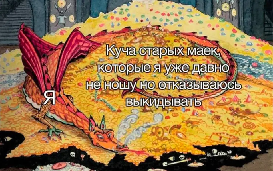 Может, ещё пригодятся… ну или для сна.