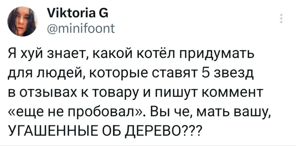 Поставил 5 звёзд и написал «ещё не пробовал». Ближе к званию "пожизненный тестировщик воздуха".