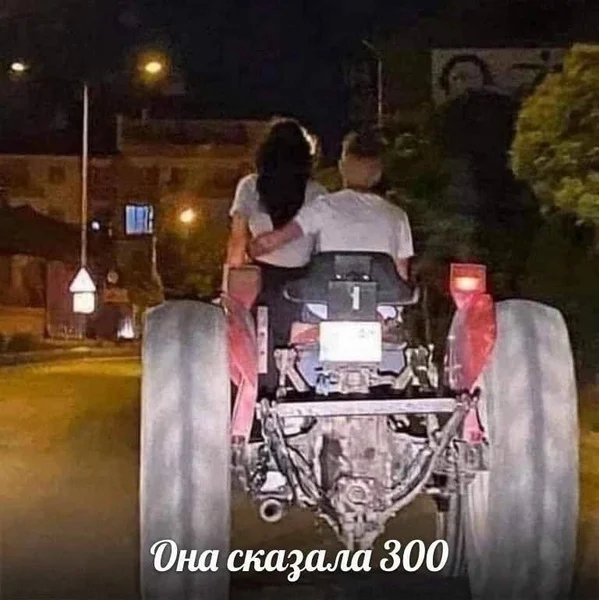 Главное — не скорость, а намерение 💨❤️