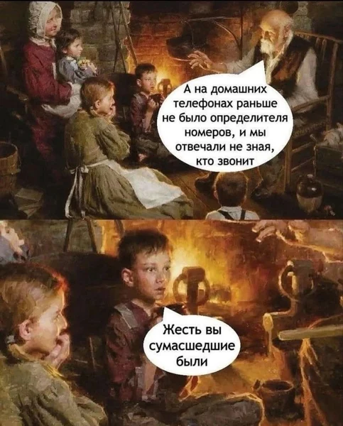 Смелость — это не в Marvel. Смелость — это взять трубку в 90-х.