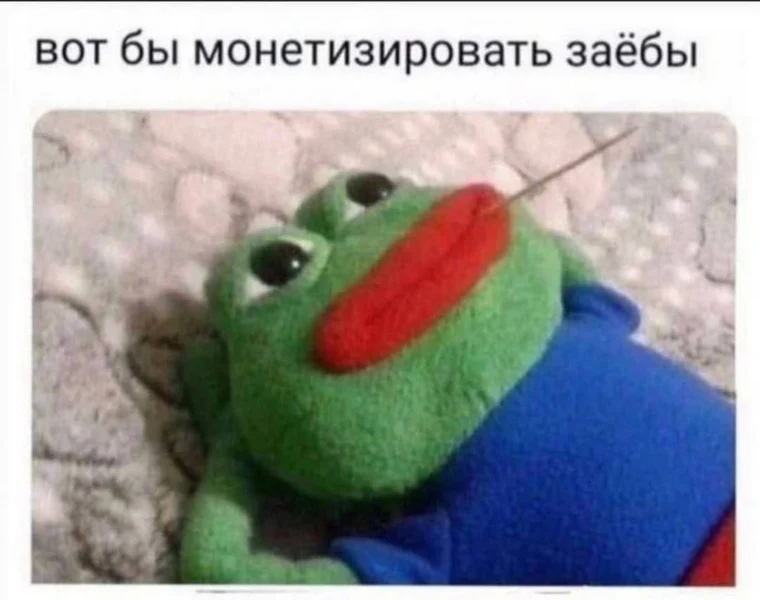 Если бы внутренние срывы приносили доход, я бы уже инвестировал в себя.