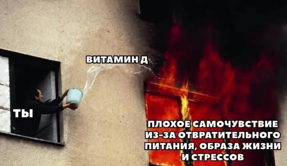 Иногда таблетка — это не лечение, а просто жест отчаяния