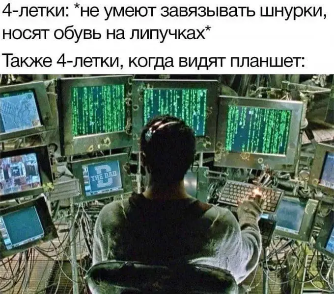 Пока ты читаешь инструкцию, 4-летка уже обновил прошивку, завёл Telegram-канал и удалил рекламу