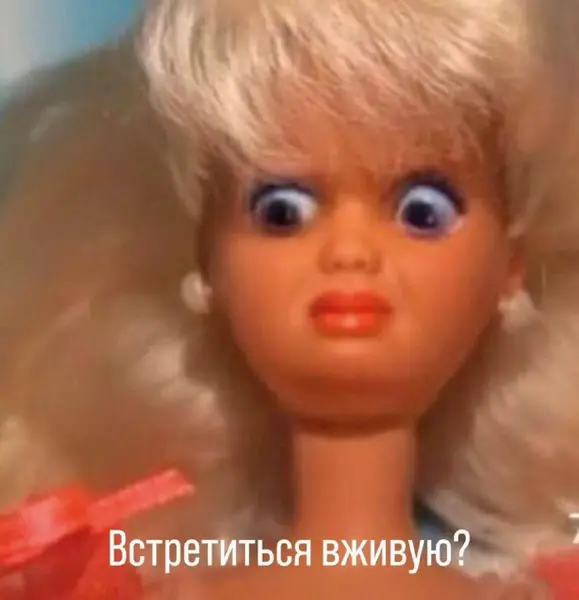 — Ну да, конечно, давай...<br> паника усиливается