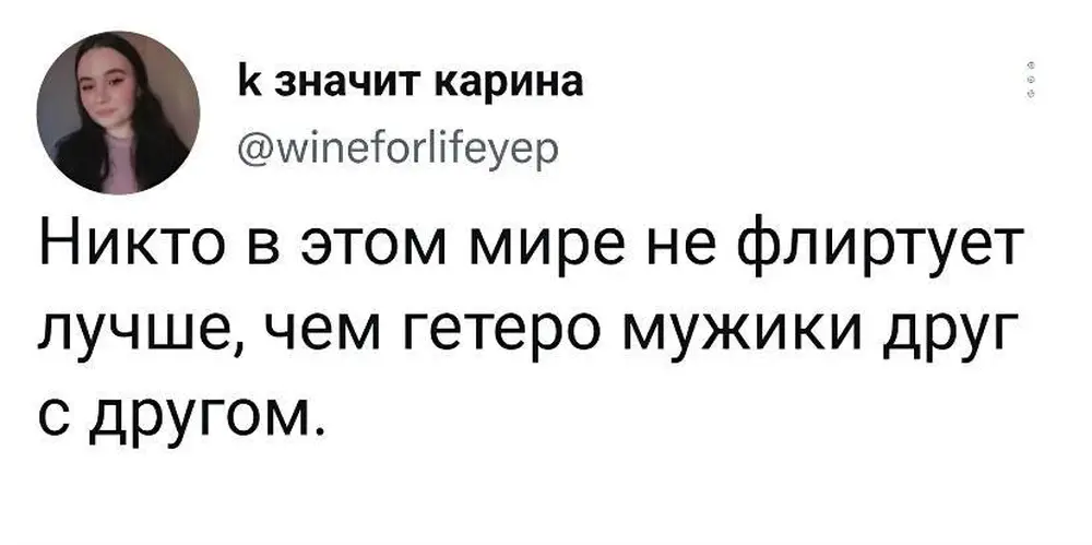 Все мы знаем как это происходит