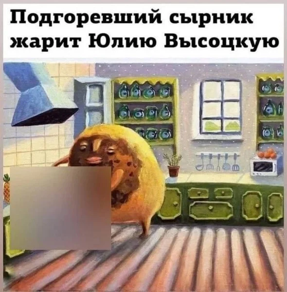 Когда ты горел, а теперь горишь… но уже не один.