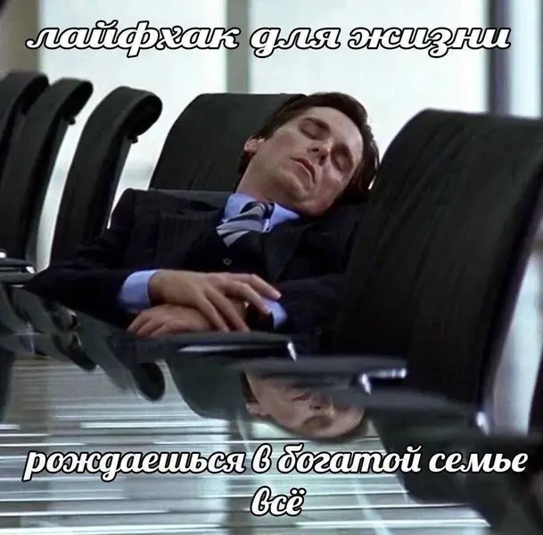 Простой и эффективный способ добиться успеха. Правда, немного поздновато.