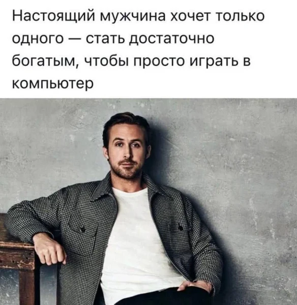Деньги не для яхт и вилл. Деньги — чтобы никто не мешал собирать лут.