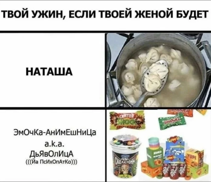Стабильные пельмени или доза сахара и хаоса?