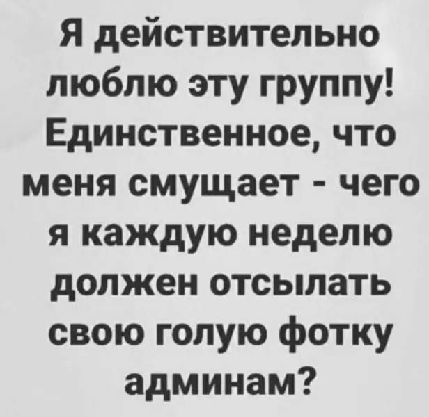 Иногда правила комьюнити заходят слишком далеко.