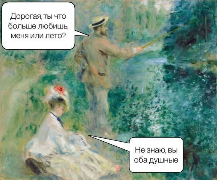 Когда и парень, и погода — два источника удушья ☀️😤