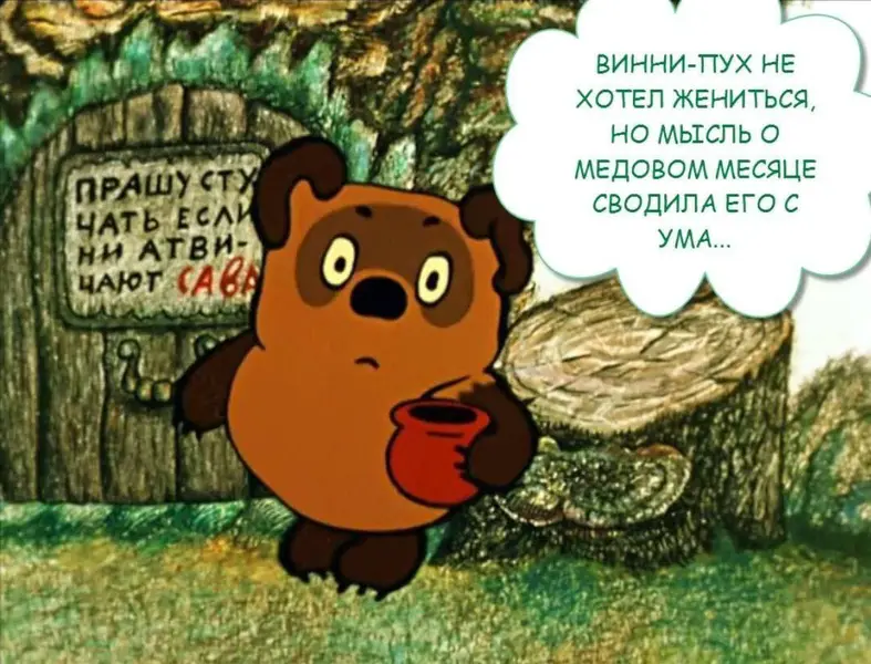 Любовь любовью, а мёд — по расписанию.