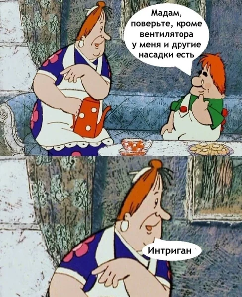 Карлсон: харизматик, техногик, интриган