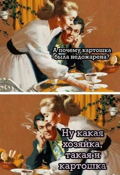 Немного подсолить... и недожарить.