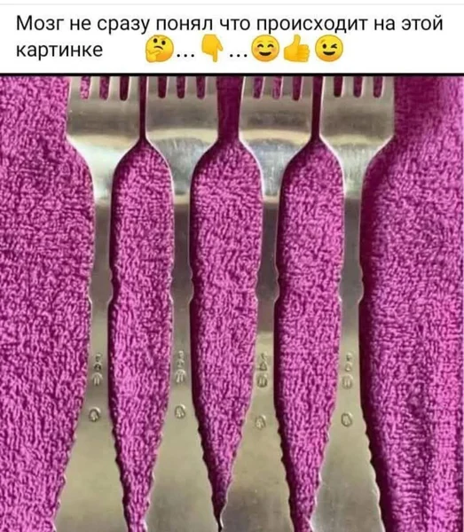 Может ты просто не выспался?