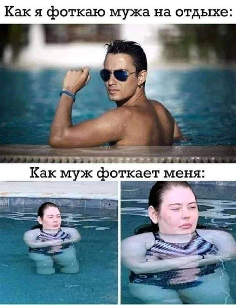 Скоро добавят в брачный договор пункт о курсах мобильной фотографии