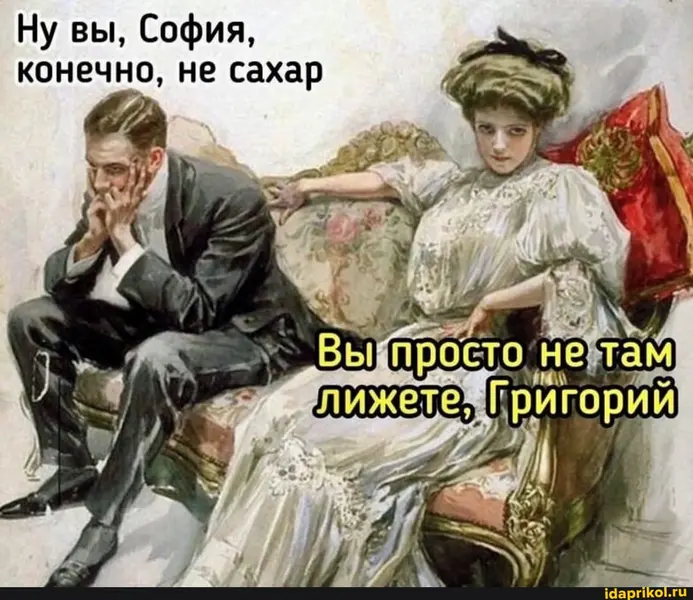 Иногда дело не в человеке, а в локации, Григорий.