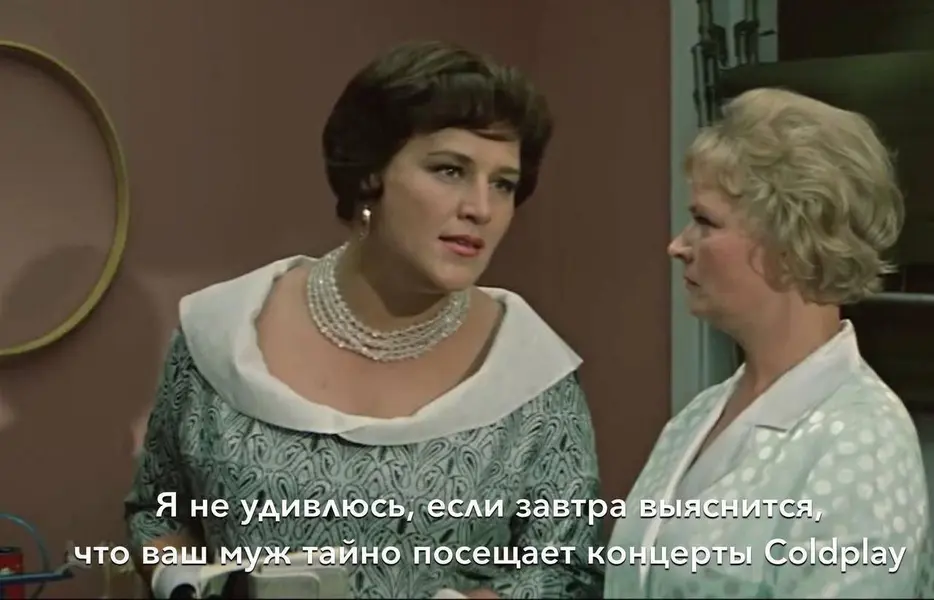 Мем #591