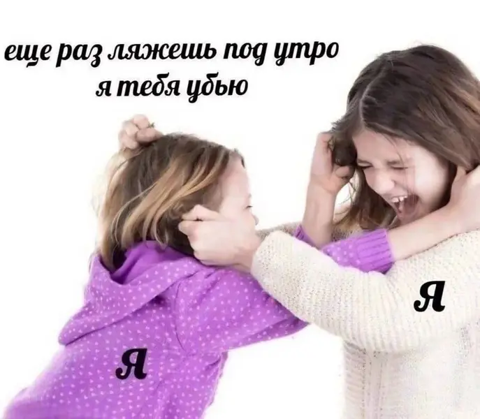 Когда сам себе клянёшься ложиться раньше… но уже 4:47.
