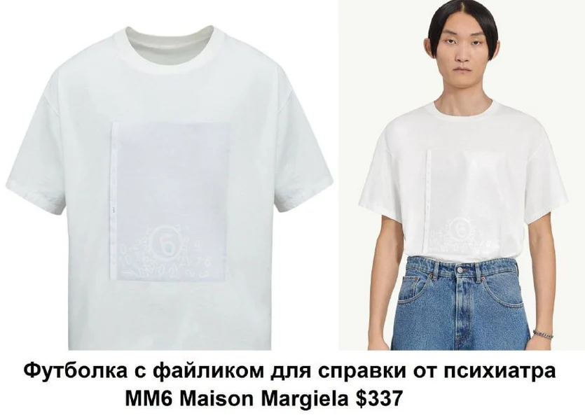 Справка прилагается