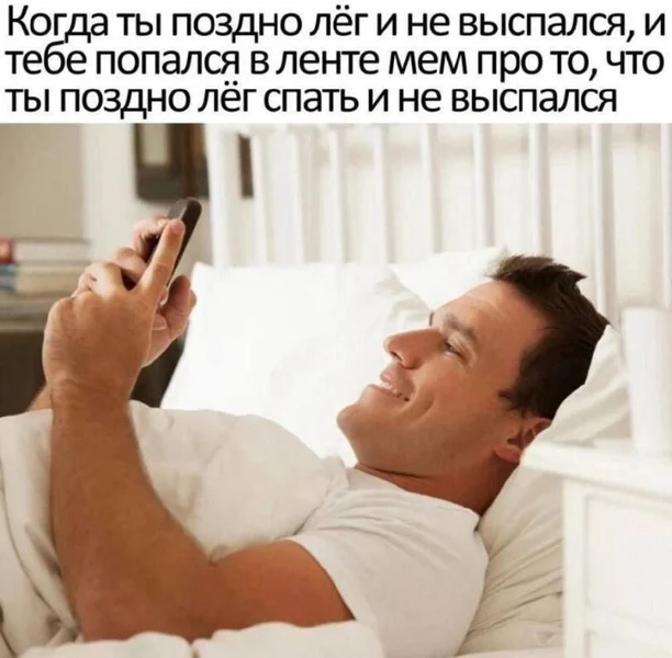 Улыбаешься, но это смех сквозь сон и боль.