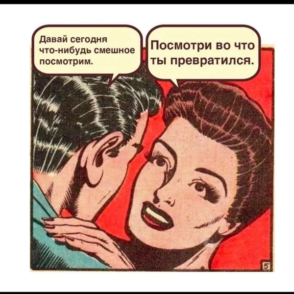 Настроение: вместо шуток — терапия.