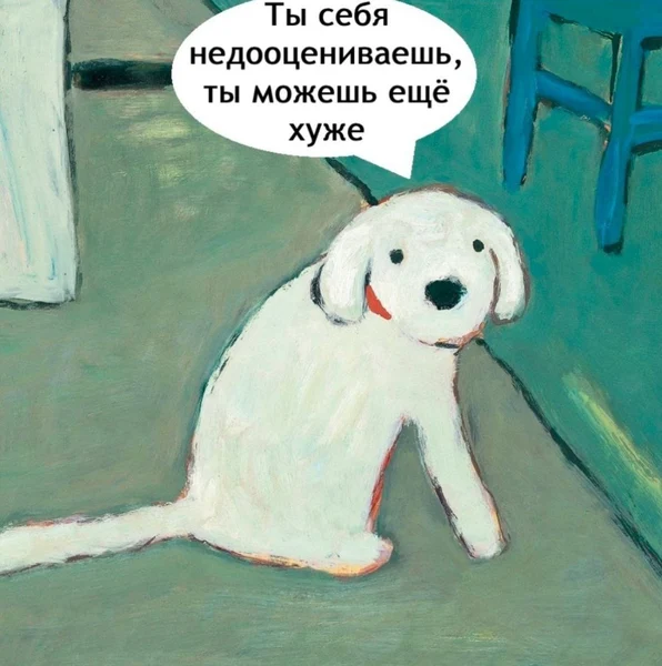 Иногда поддержка звучит именно так.