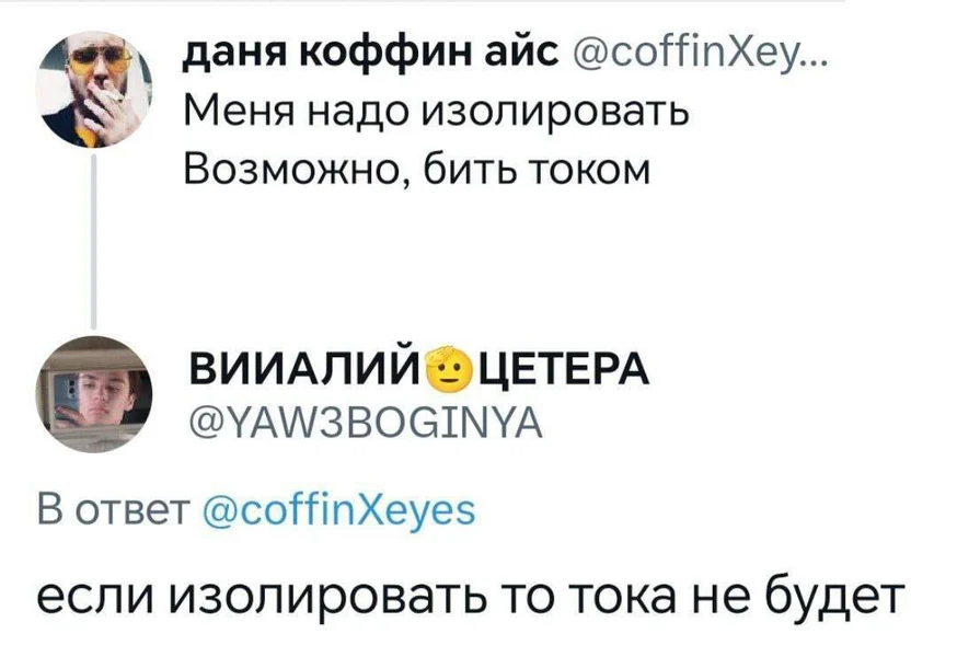 Когда решил поиронизировать над собой, но тебя поправили по законам физики.