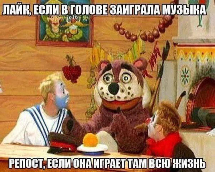 Тот случай, когда картинка запускает в голове саундтрек детства.